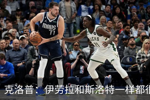 克洛普：伊劳拉和斯洛特一样都很出色，但必须和利物浦找到默契