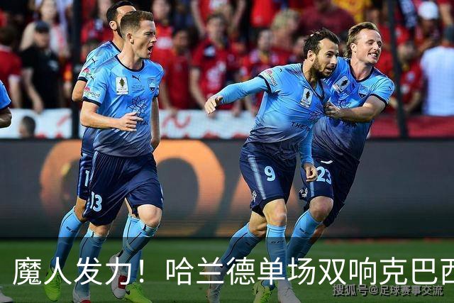 魔人发力！哈兰德单场双响克巴西 本届7球只用99次触球